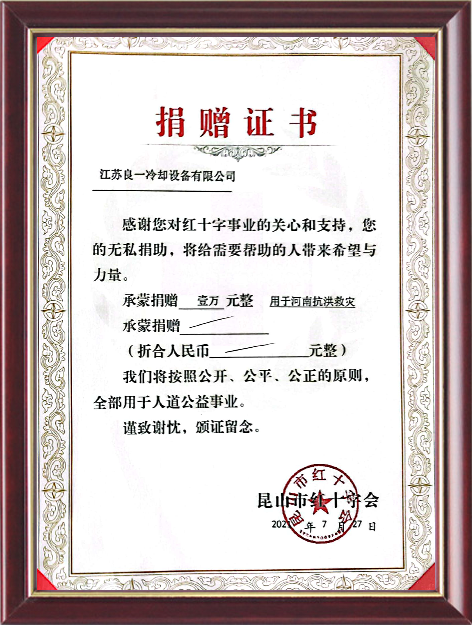 榮譽資質
